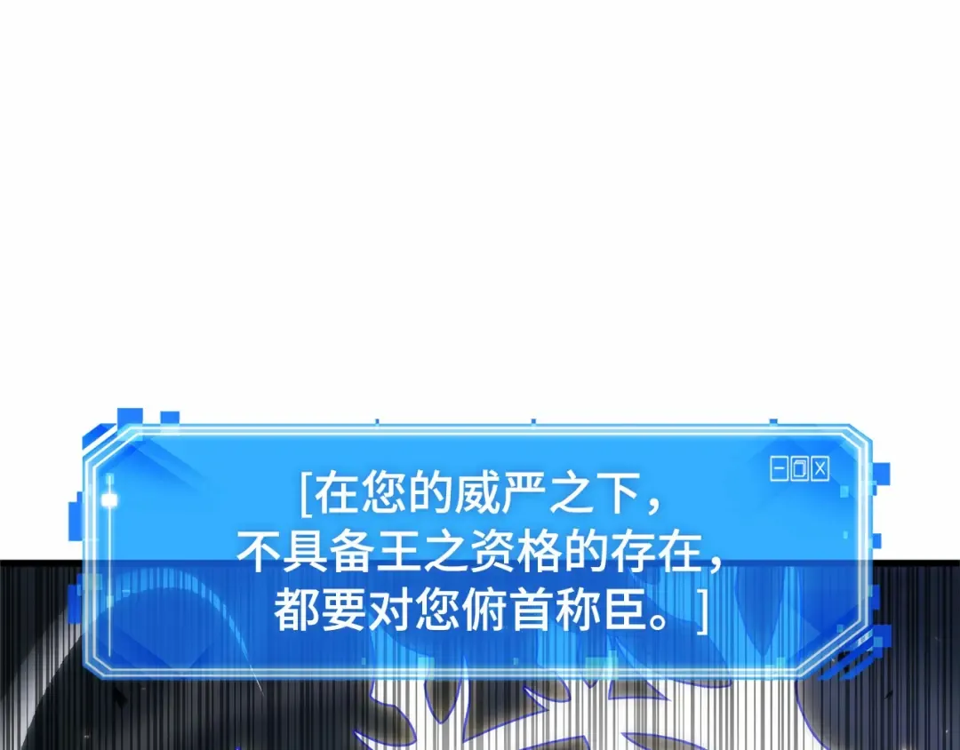 291 最擅长的事（1） 第155页