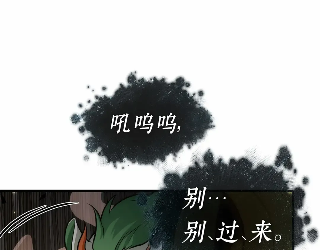 291 最擅长的事（1） 第163页