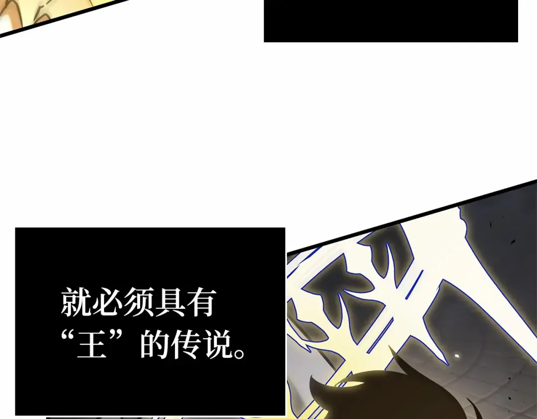 291 最擅长的事（1） 第166页