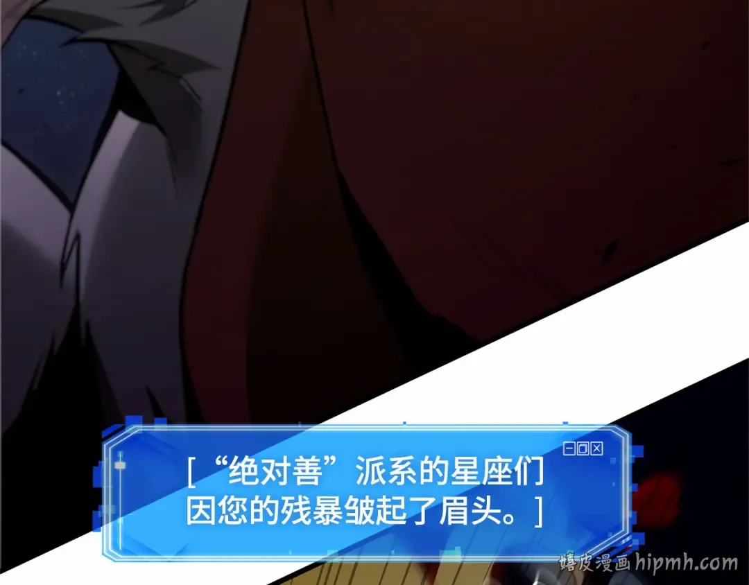 291 最擅长的事（1） 第176页