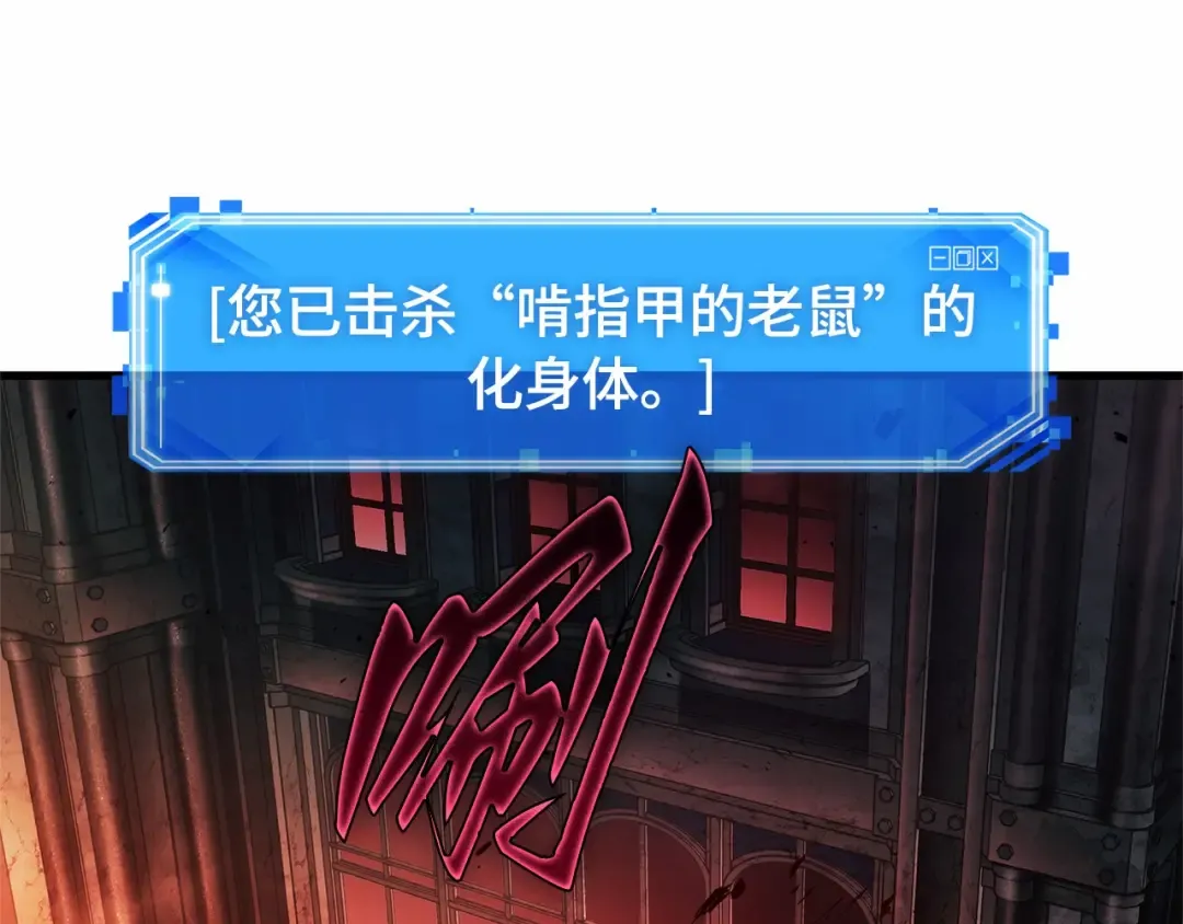 291 最擅长的事（1） 第182页