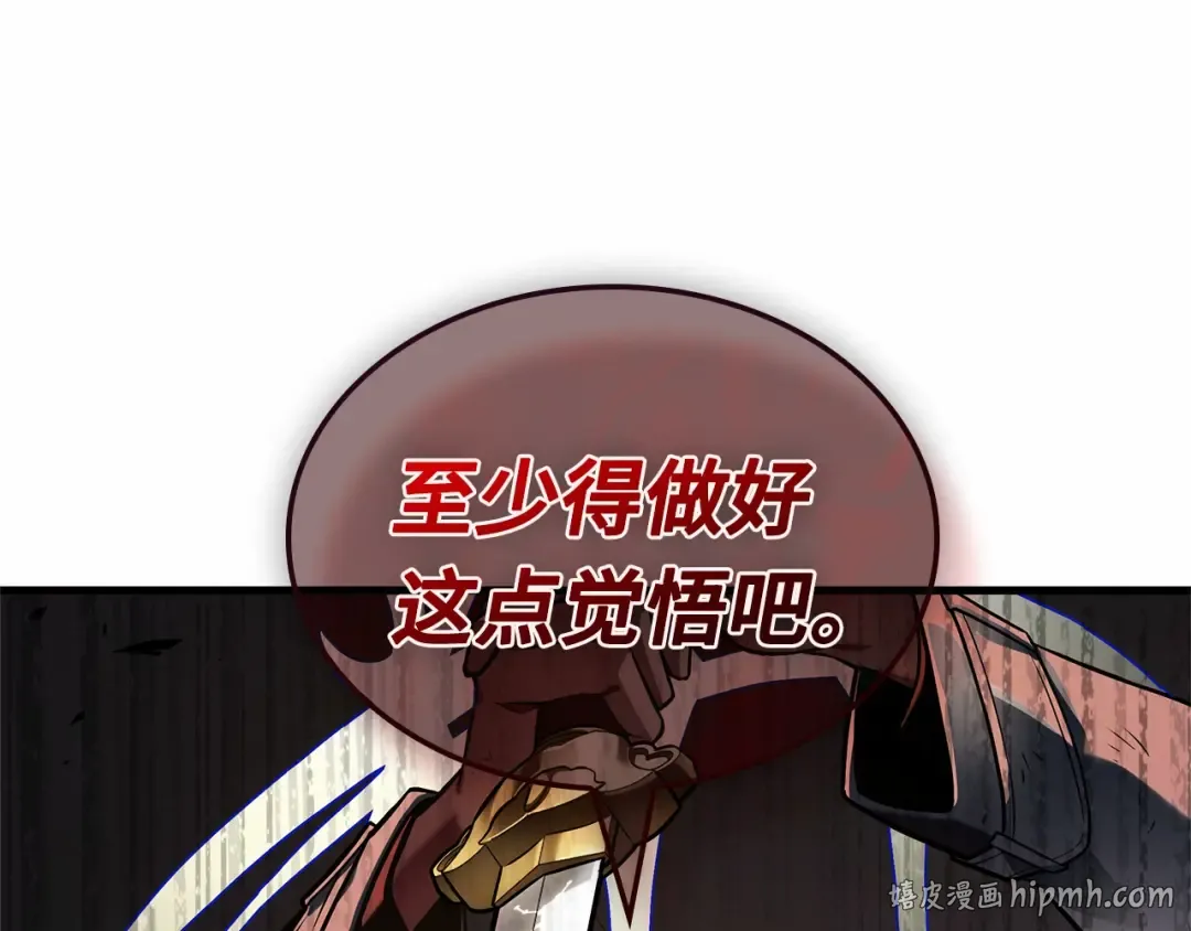 291 最擅长的事（1） 第184页