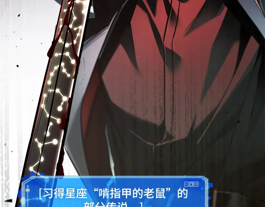 291 最擅长的事（1） 第186页