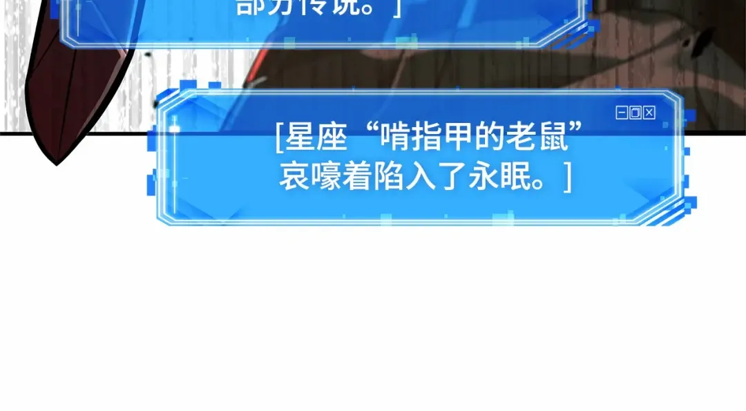 291 最擅长的事（1） 第187页