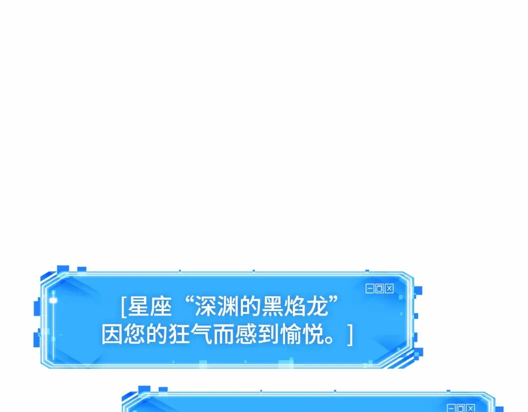 291 最擅长的事（1） 第188页