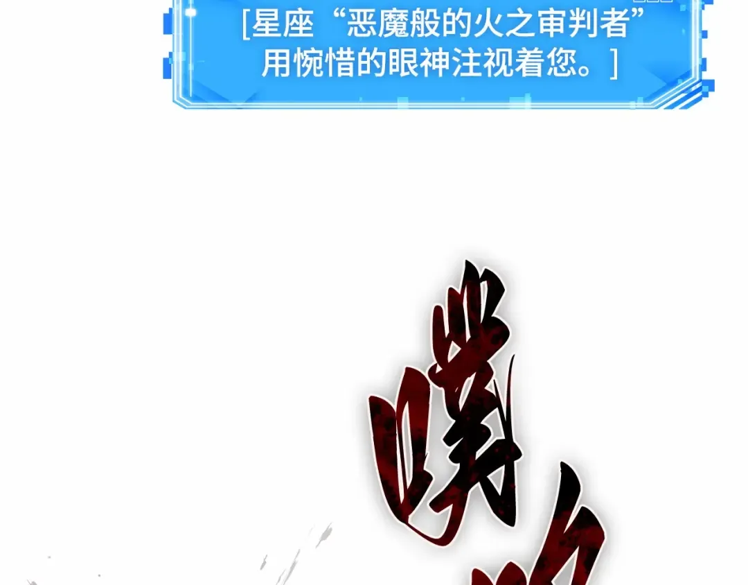 291 最擅长的事（1） 第189页