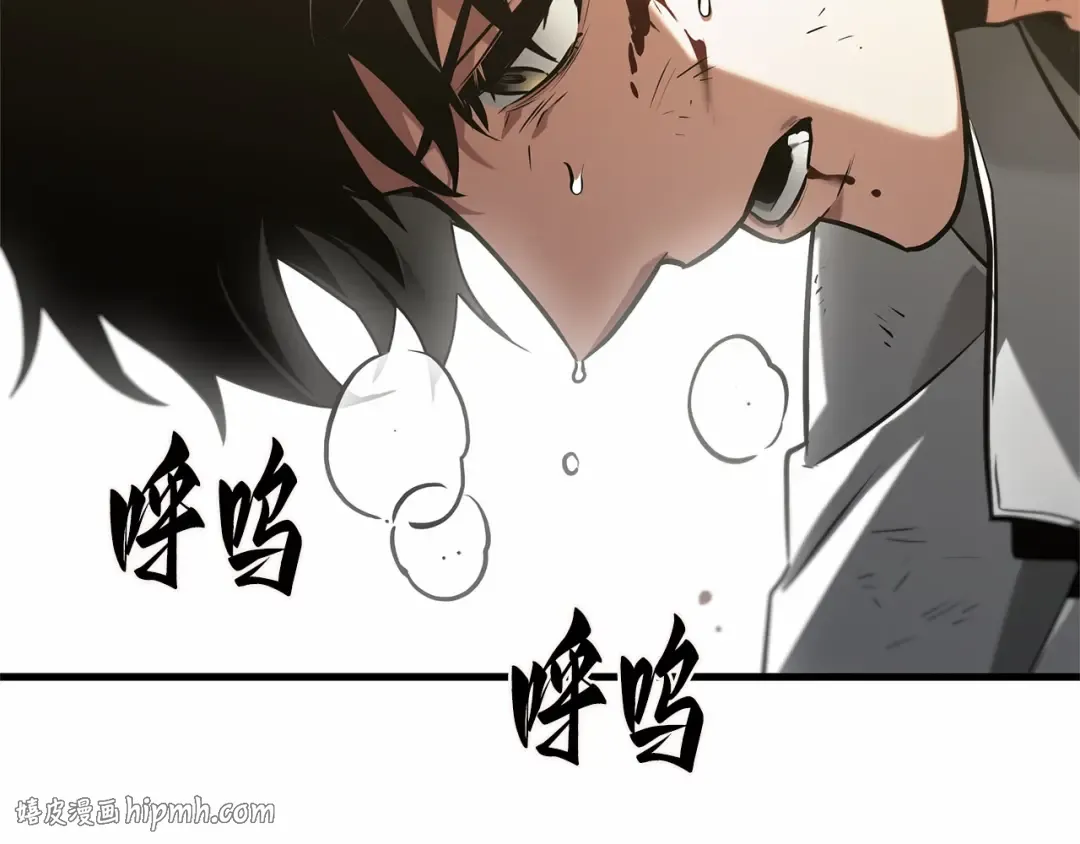 291 最擅长的事（1） 第192页
