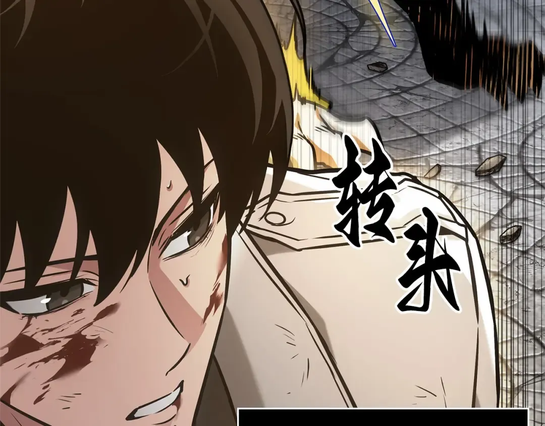 291 最擅长的事（1） 第195页