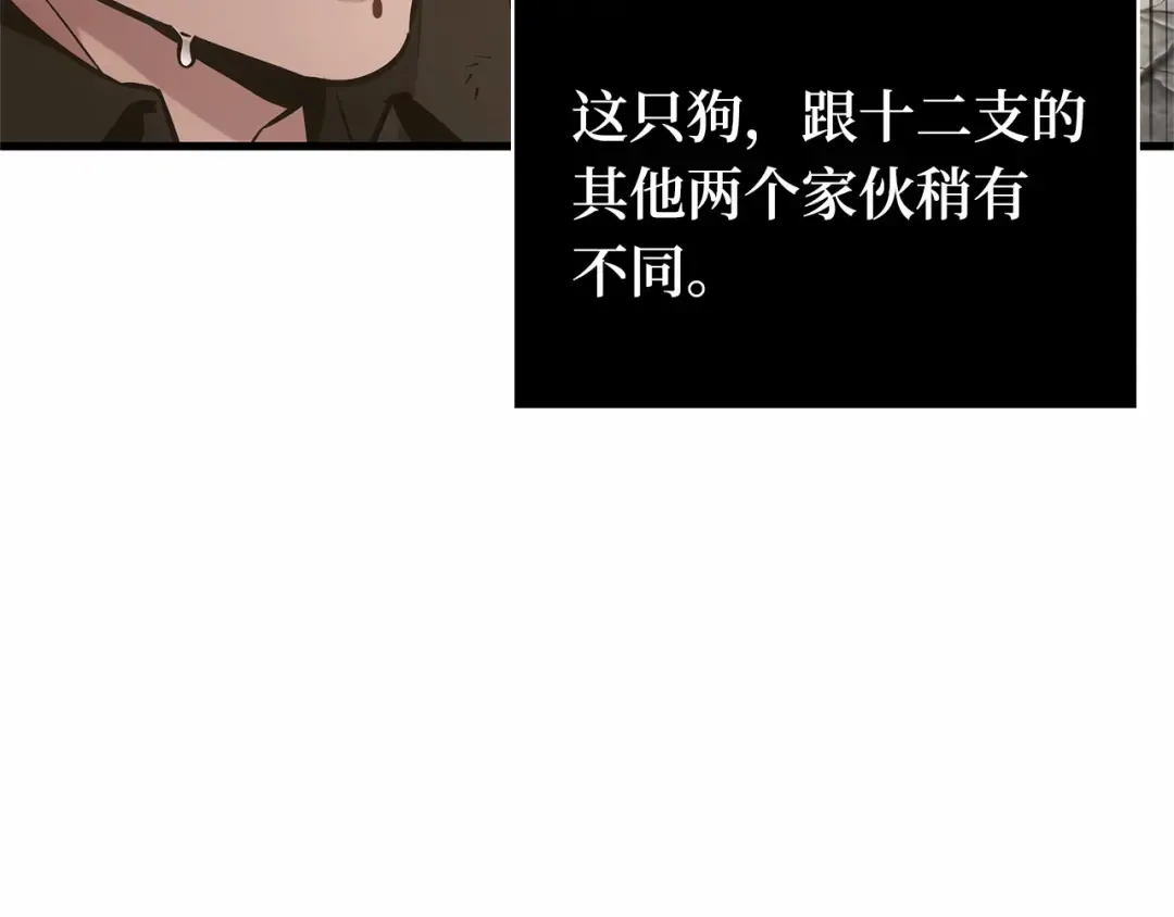 291 最擅长的事（1） 第196页