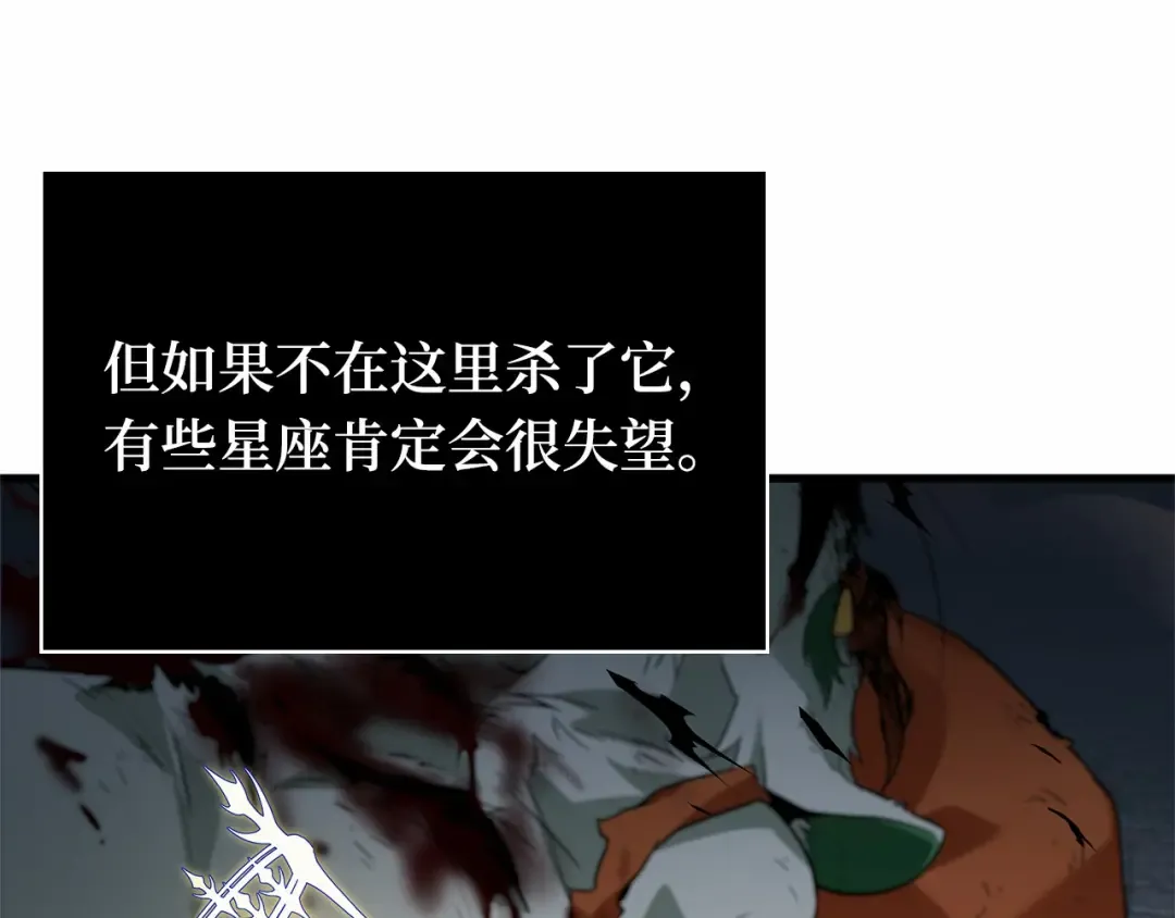 291 最擅长的事（1） 第197页