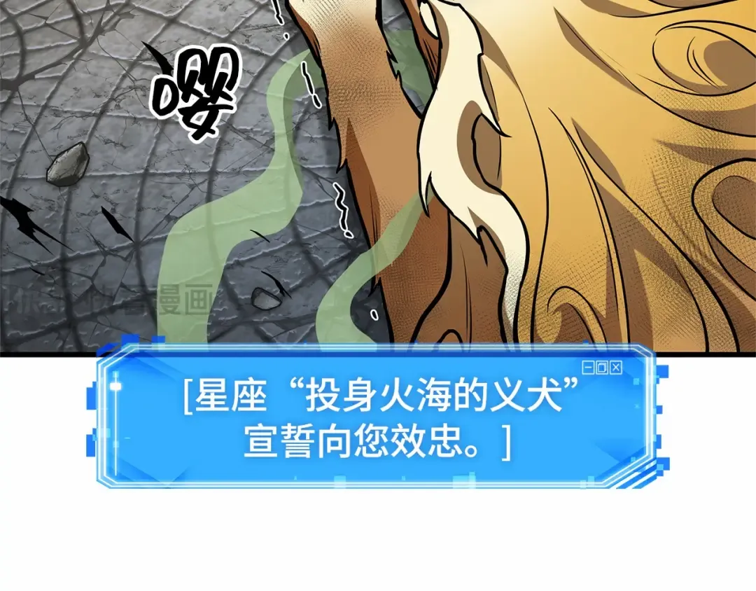 291 最擅长的事（1） 第199页