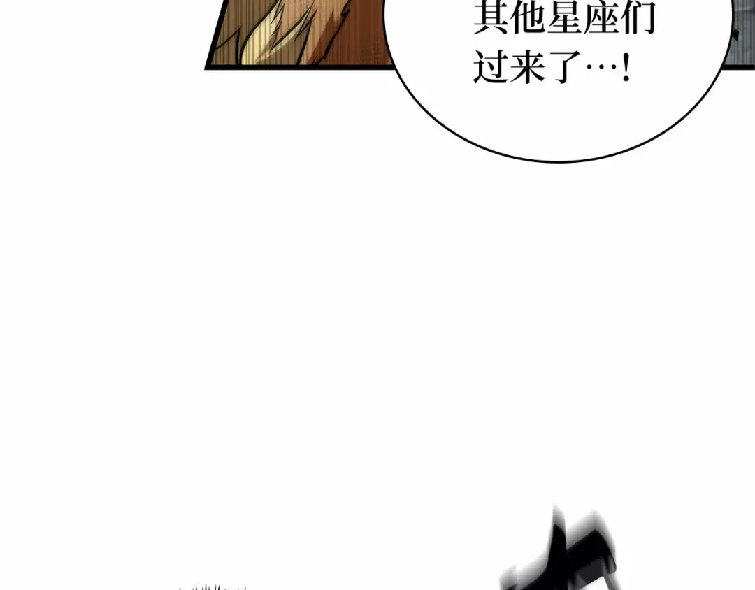 291 最擅长的事（1） 第204页
