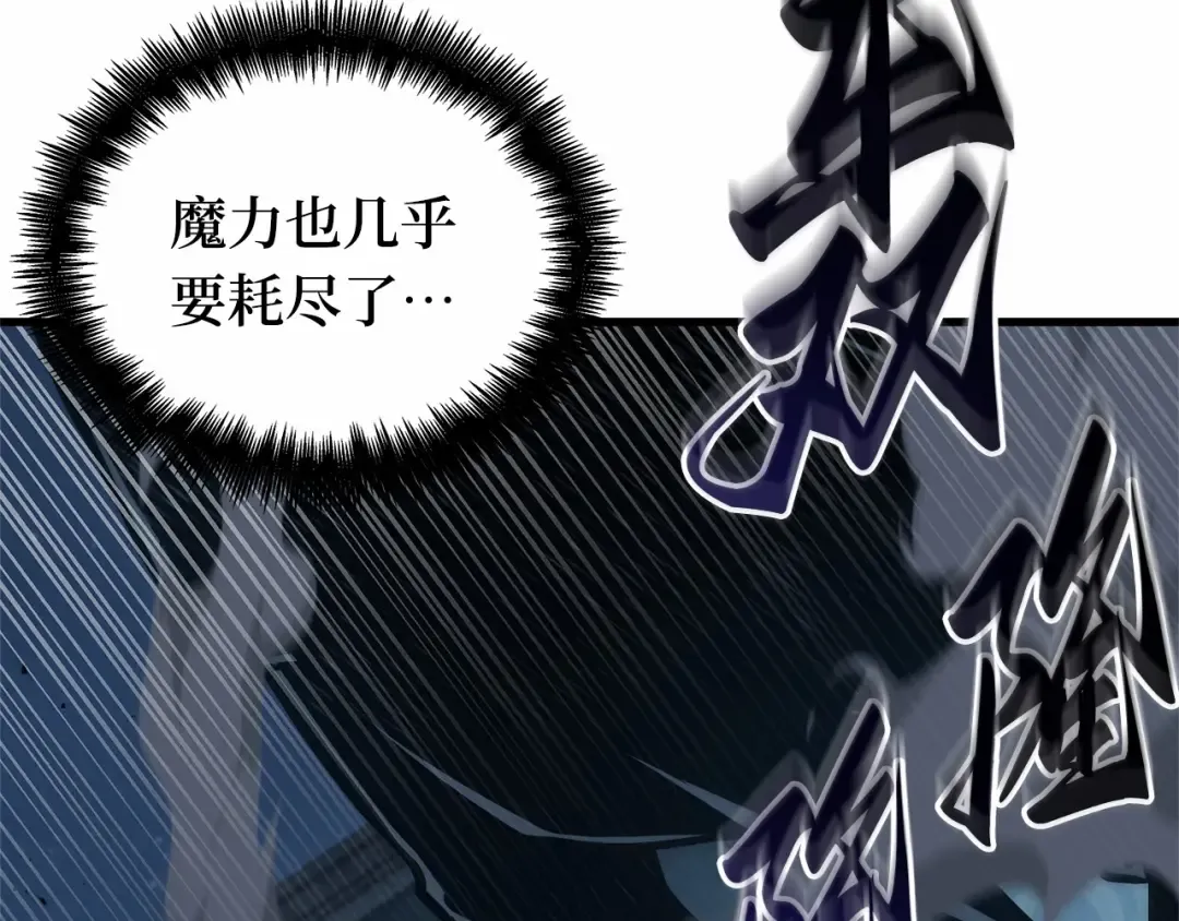 291 最擅长的事（1） 第205页