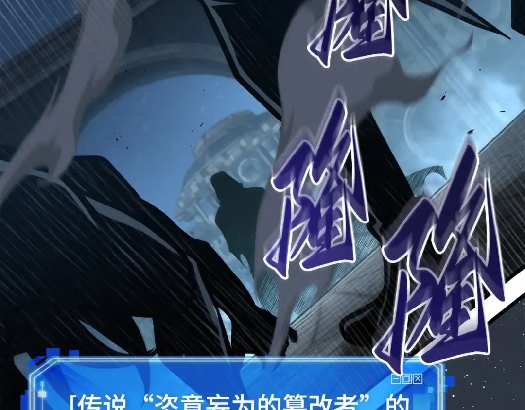 291 最擅长的事（1） 第206页