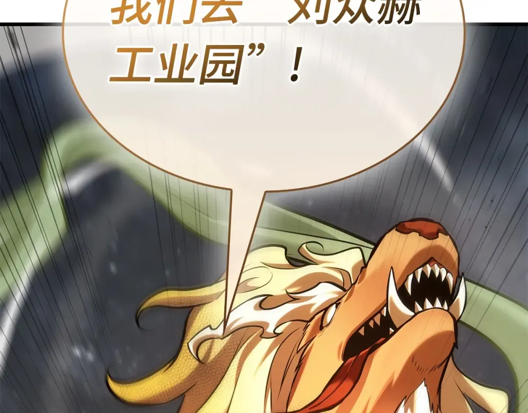 291 最擅长的事（1） 第215页