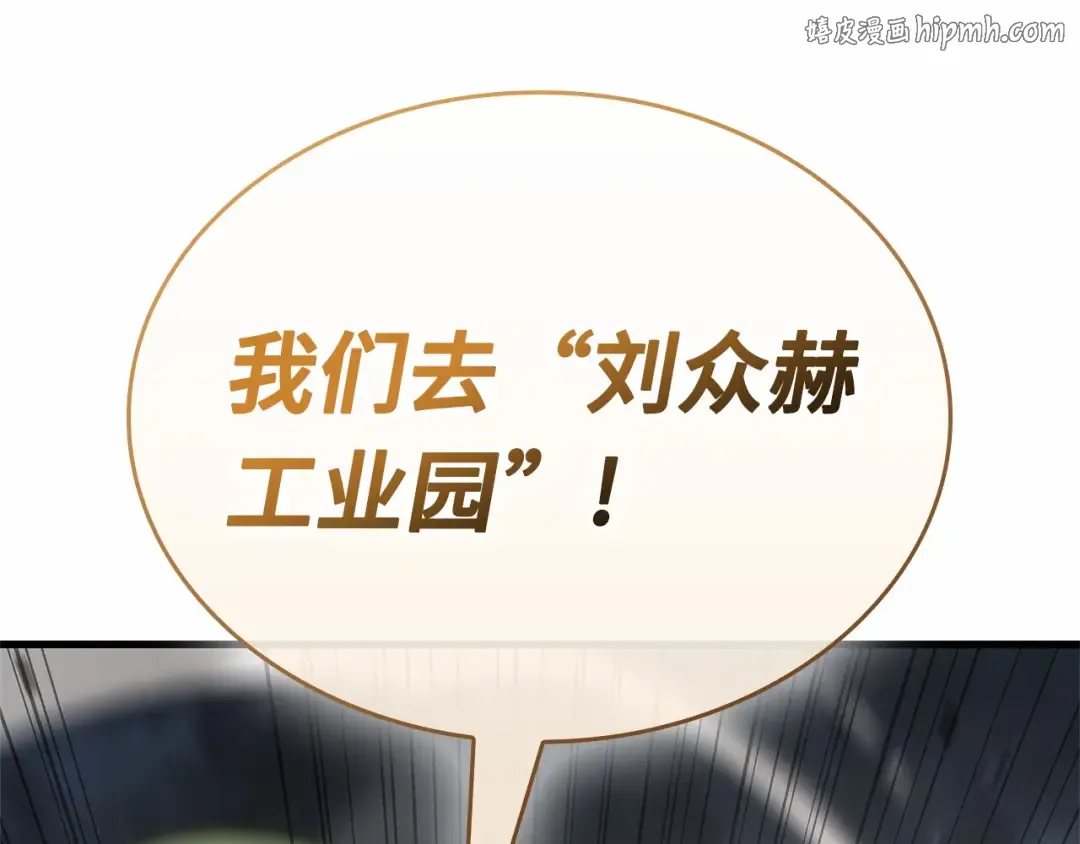 292 最擅长的事（2） 第1页