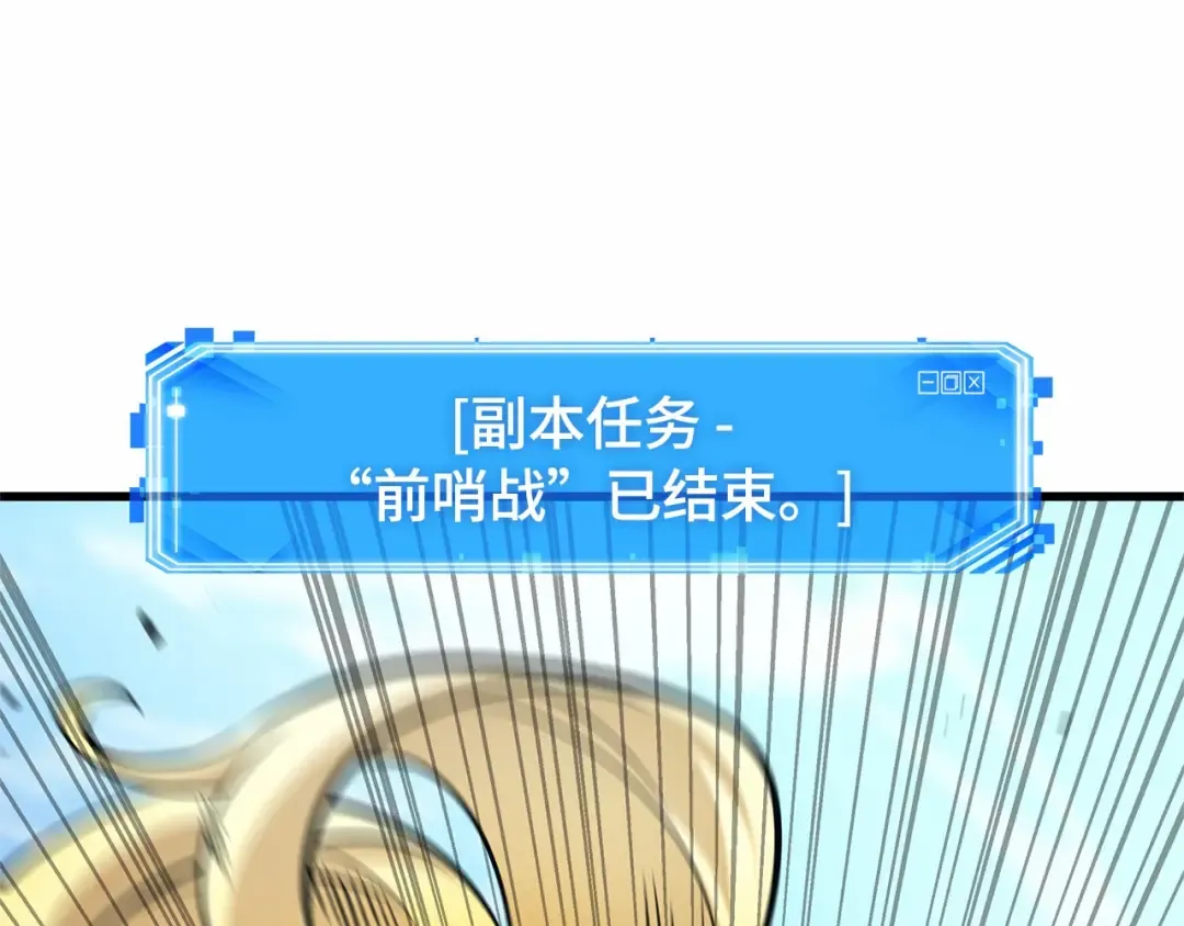 292 最擅长的事（2） 第17页