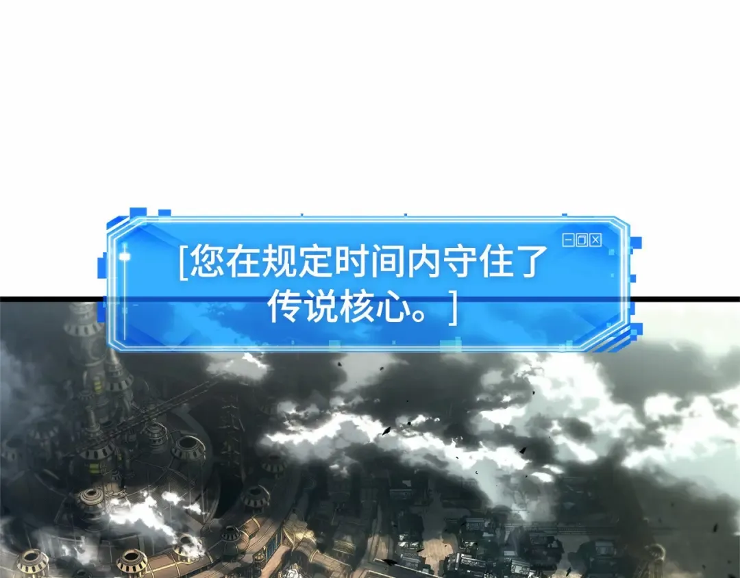292 最擅长的事（2） 第21页