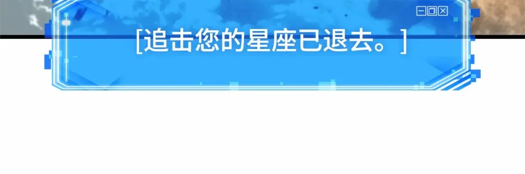 292 最擅长的事（2） 第23页