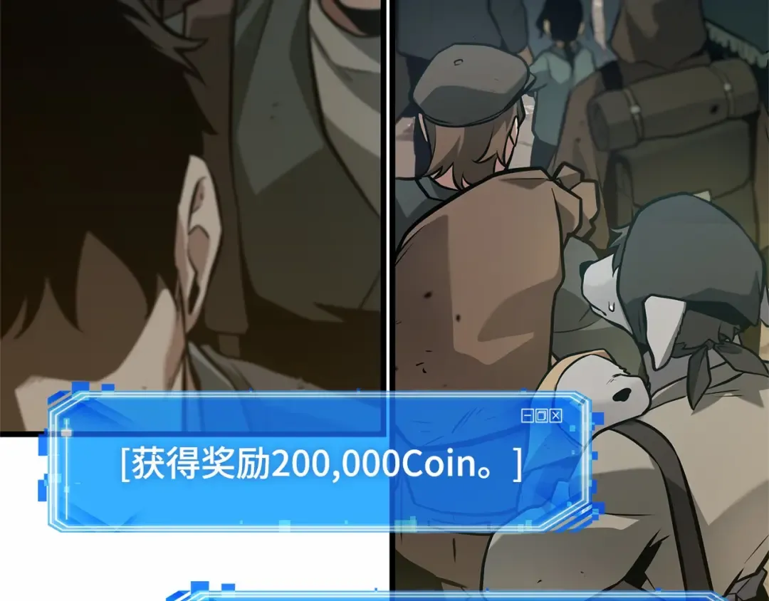 292 最擅长的事（2） 第27页