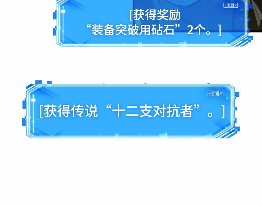 292 最擅长的事（2） 第28页