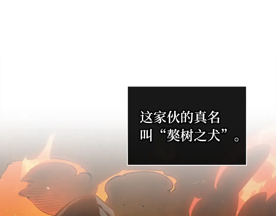 292 最擅长的事（2） 第35页