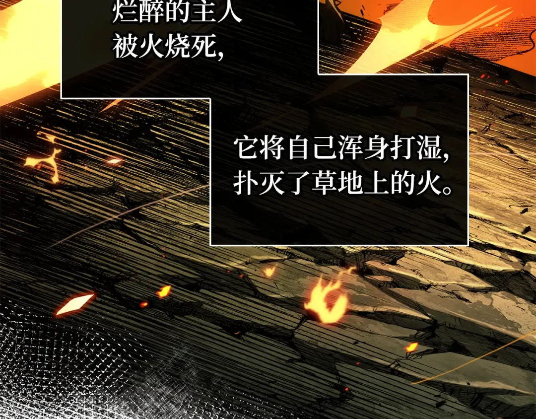 292 最擅长的事（2） 第39页