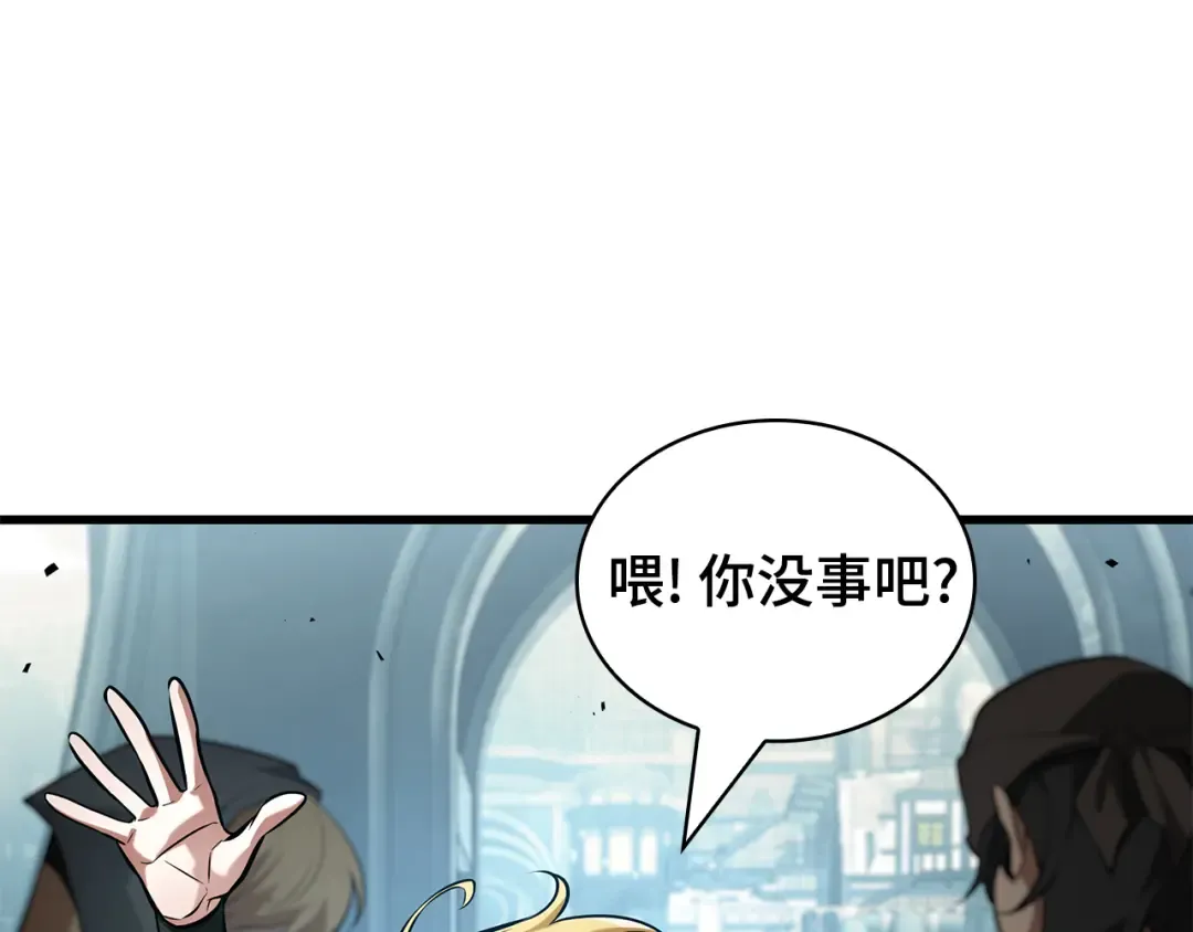 292 最擅长的事（2） 第53页