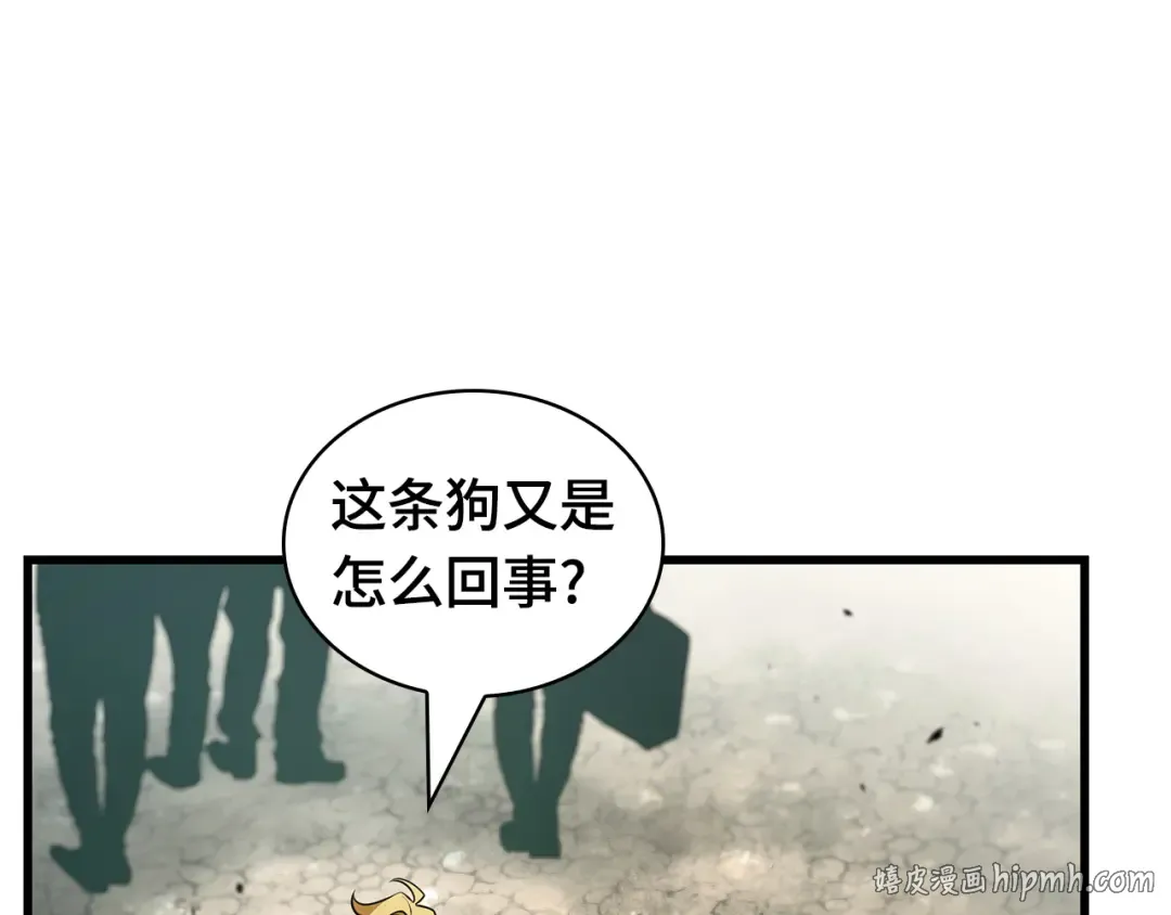 292 最擅长的事（2） 第56页