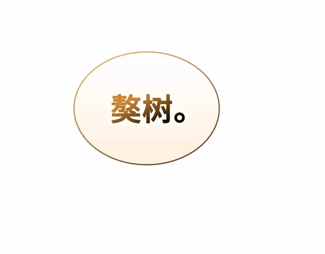 292 最擅长的事（2） 第63页