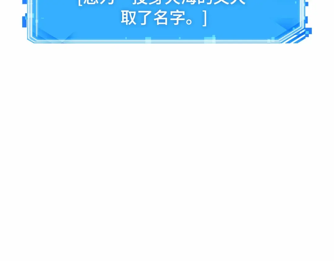 292 最擅长的事（2） 第66页