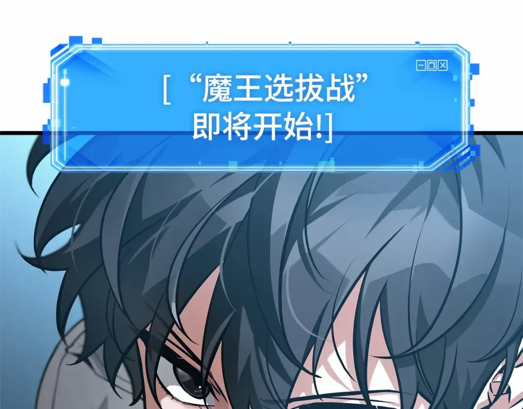 292 最擅长的事（2） 第76页