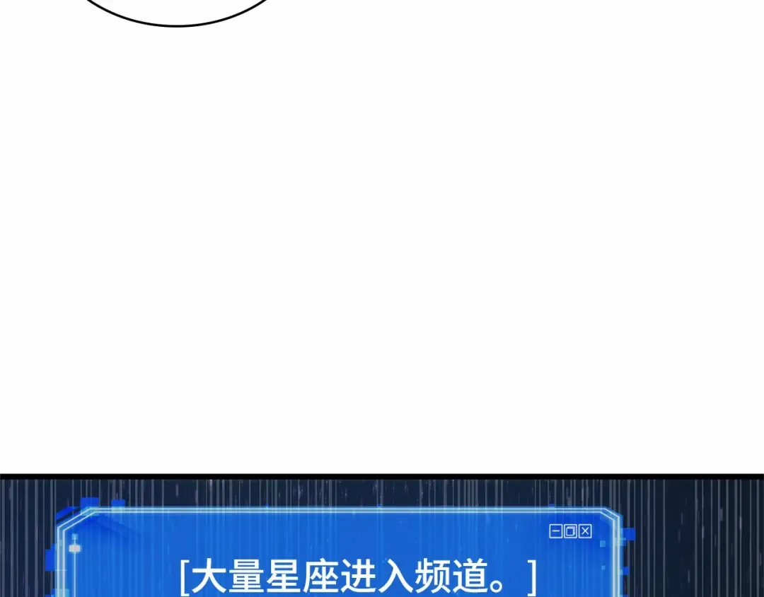 292 最擅长的事（2） 第78页