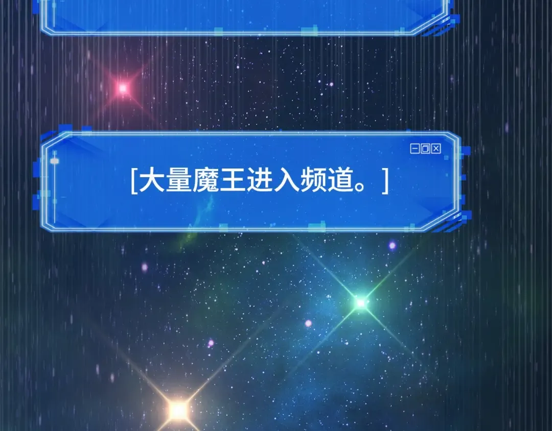 292 最擅长的事（2） 第79页