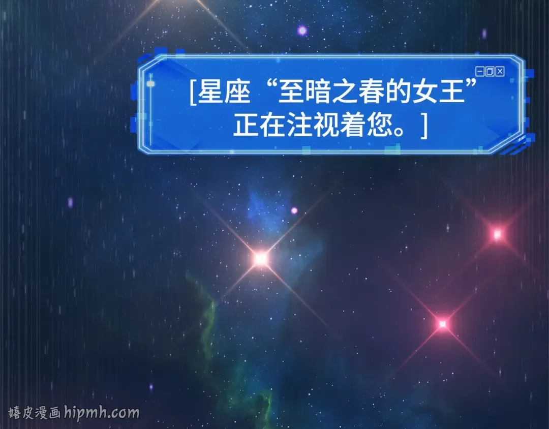 292 最擅长的事（2） 第80页