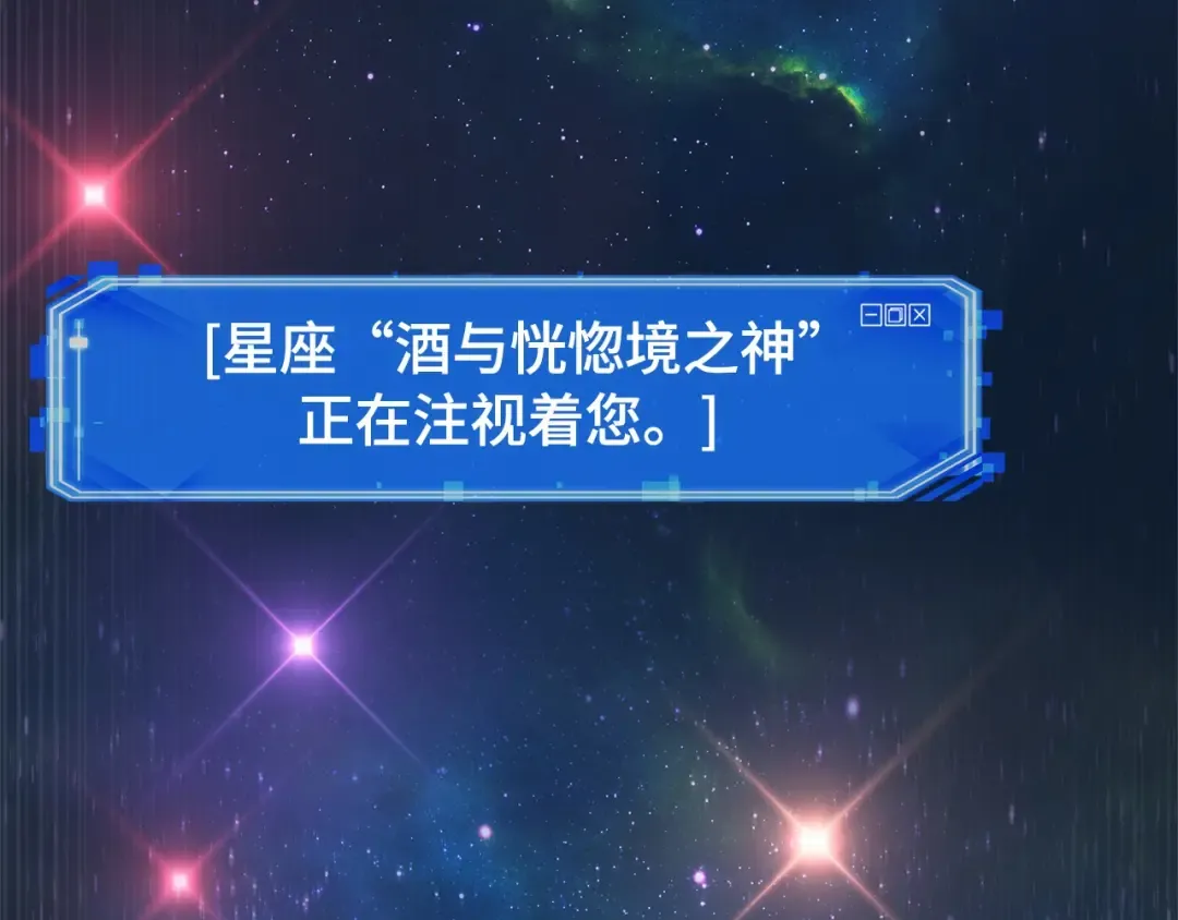292 最擅长的事（2） 第81页