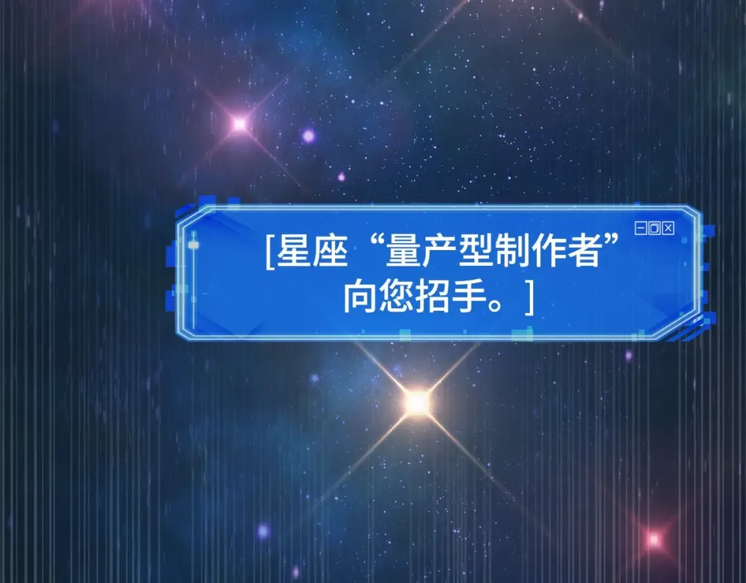 292 最擅长的事（2） 第82页