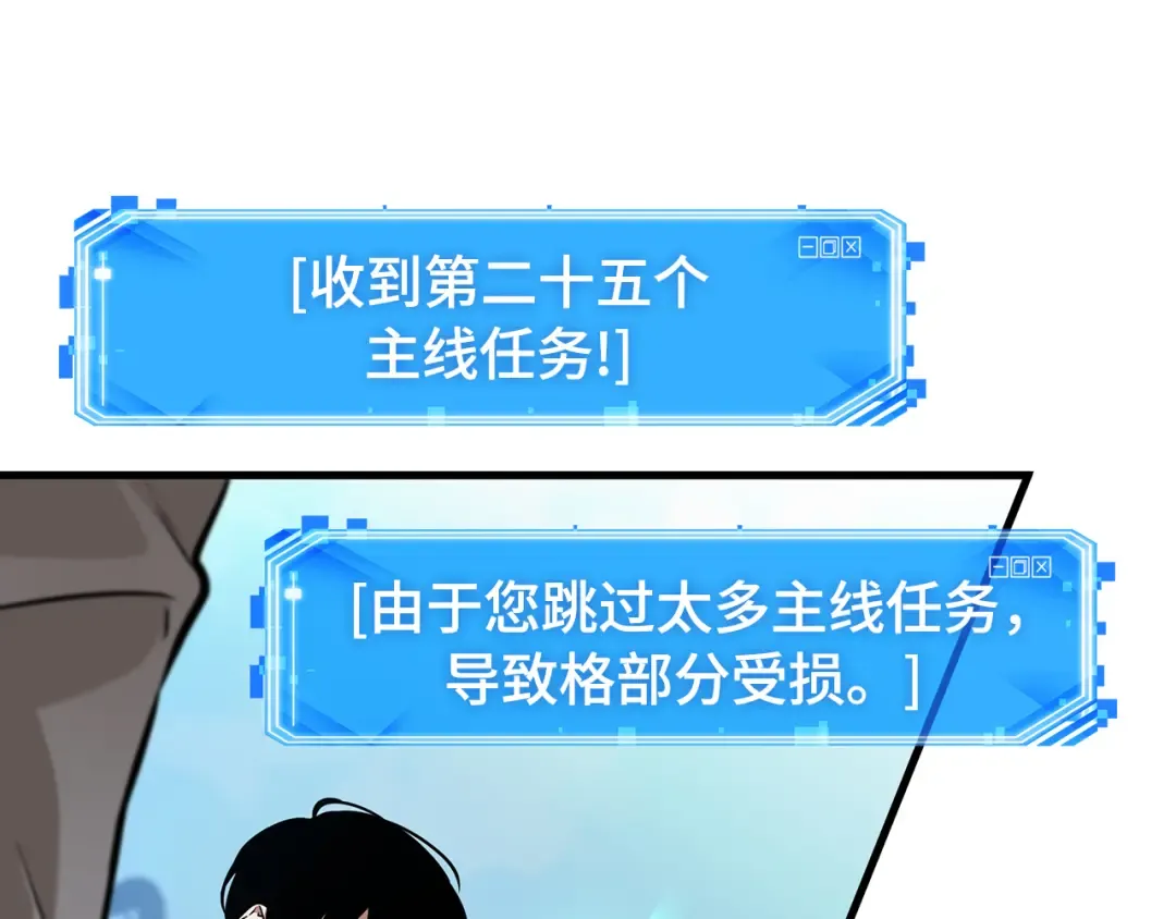 292 最擅长的事（2） 第85页