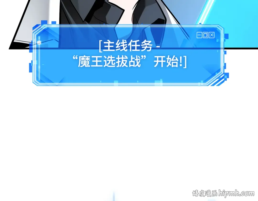 292 最擅长的事（2） 第88页