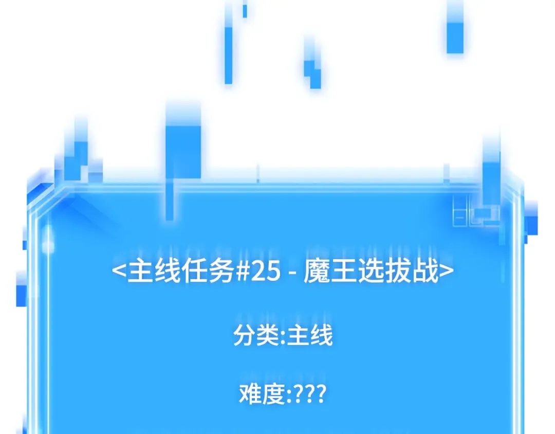 292 最擅长的事（2） 第89页