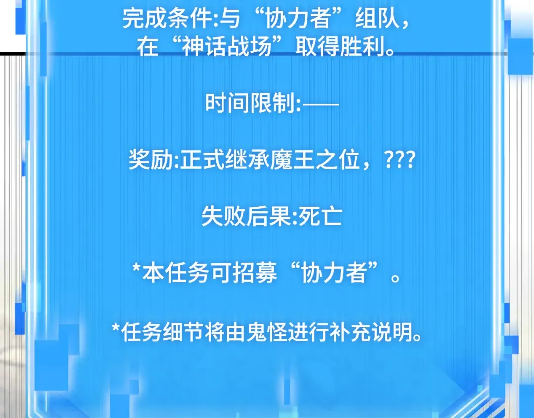 292 最擅长的事（2） 第90页