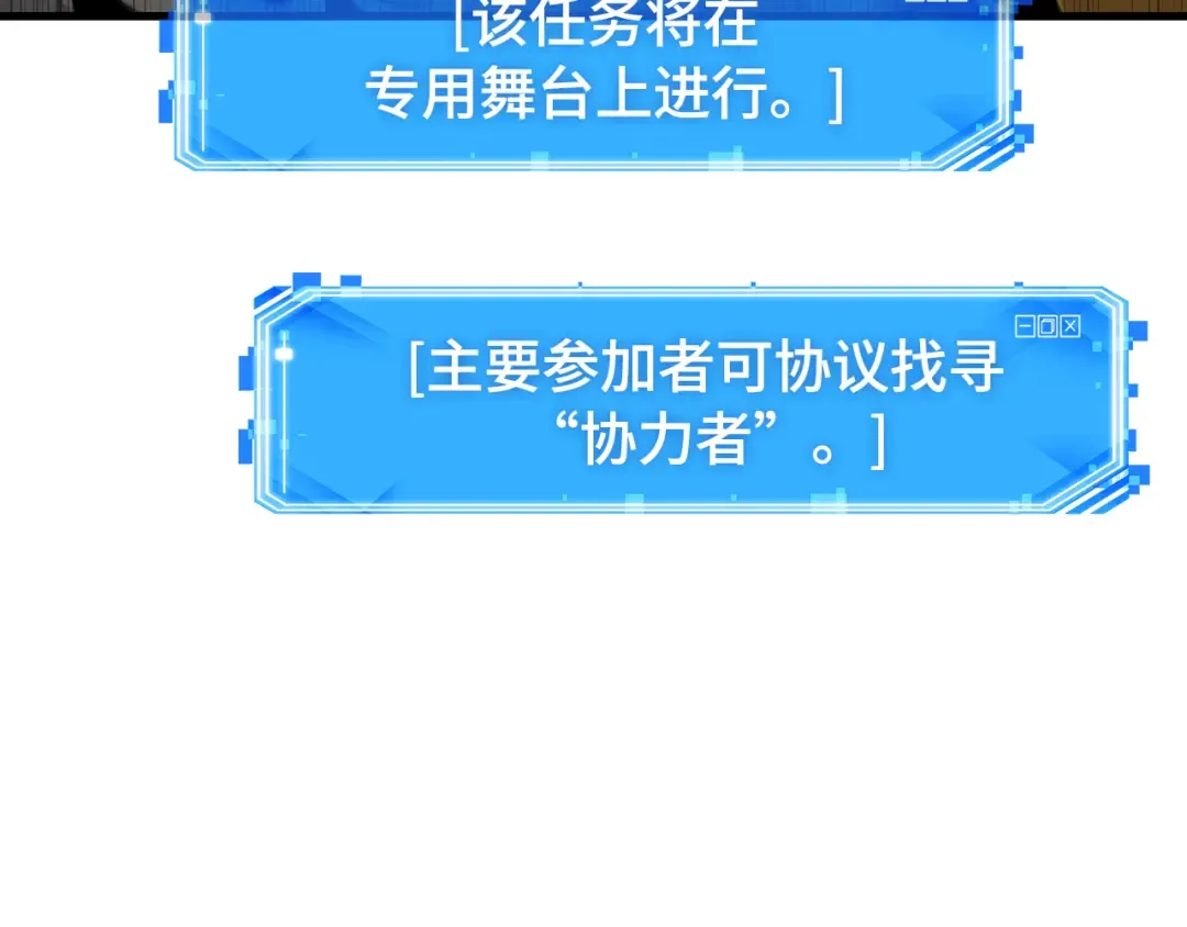 292 最擅长的事（2） 第94页