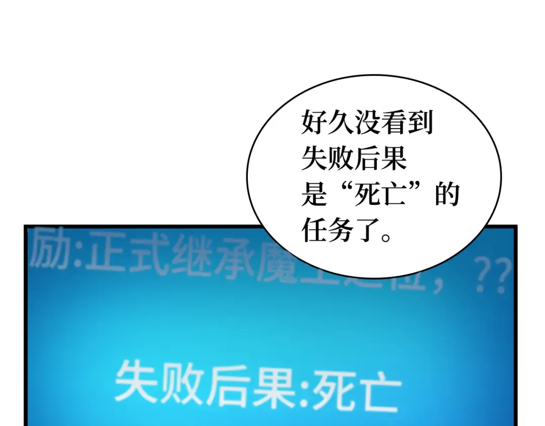 292 最擅长的事（2） 第95页