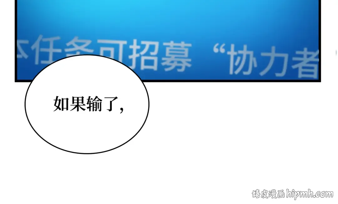 292 最擅长的事（2） 第96页