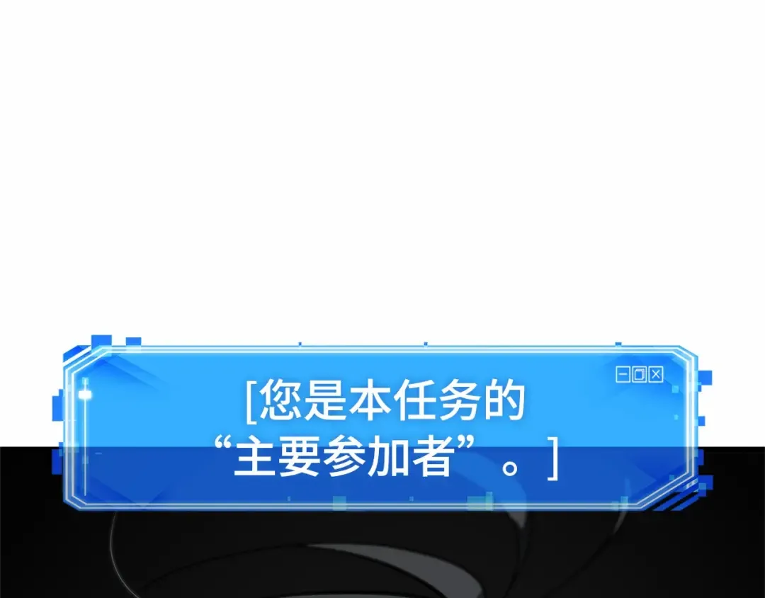 292 最擅长的事（2） 第97页