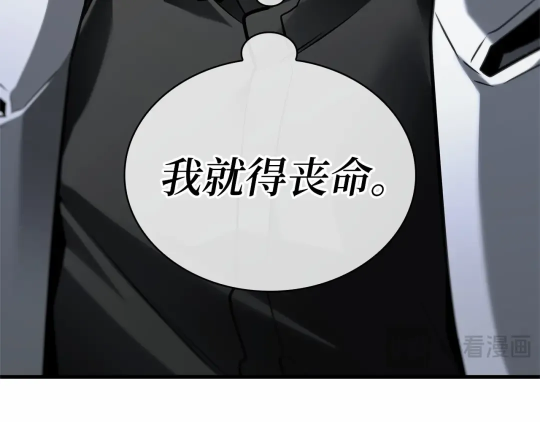 292 最擅长的事（2） 第100页
