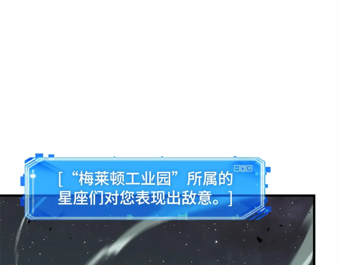 292 最擅长的事（2） 第103页