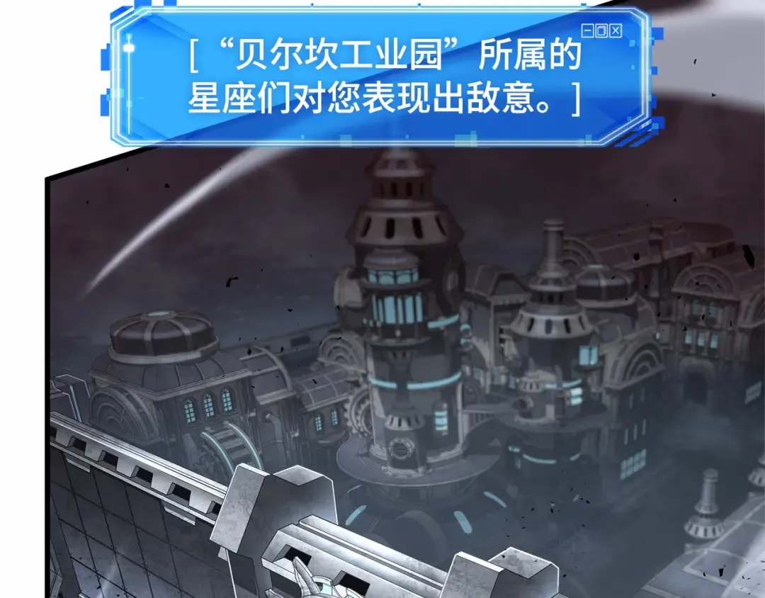 292 最擅长的事（2） 第106页