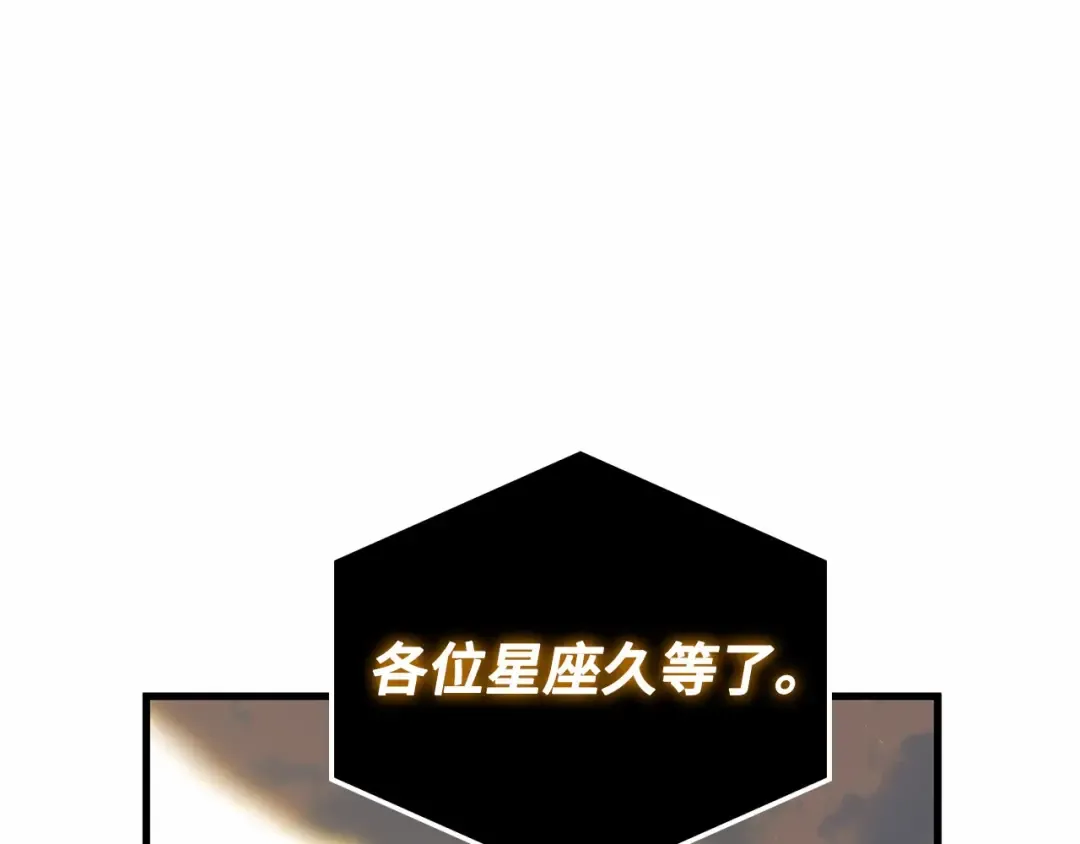 292 最擅长的事（2） 第109页