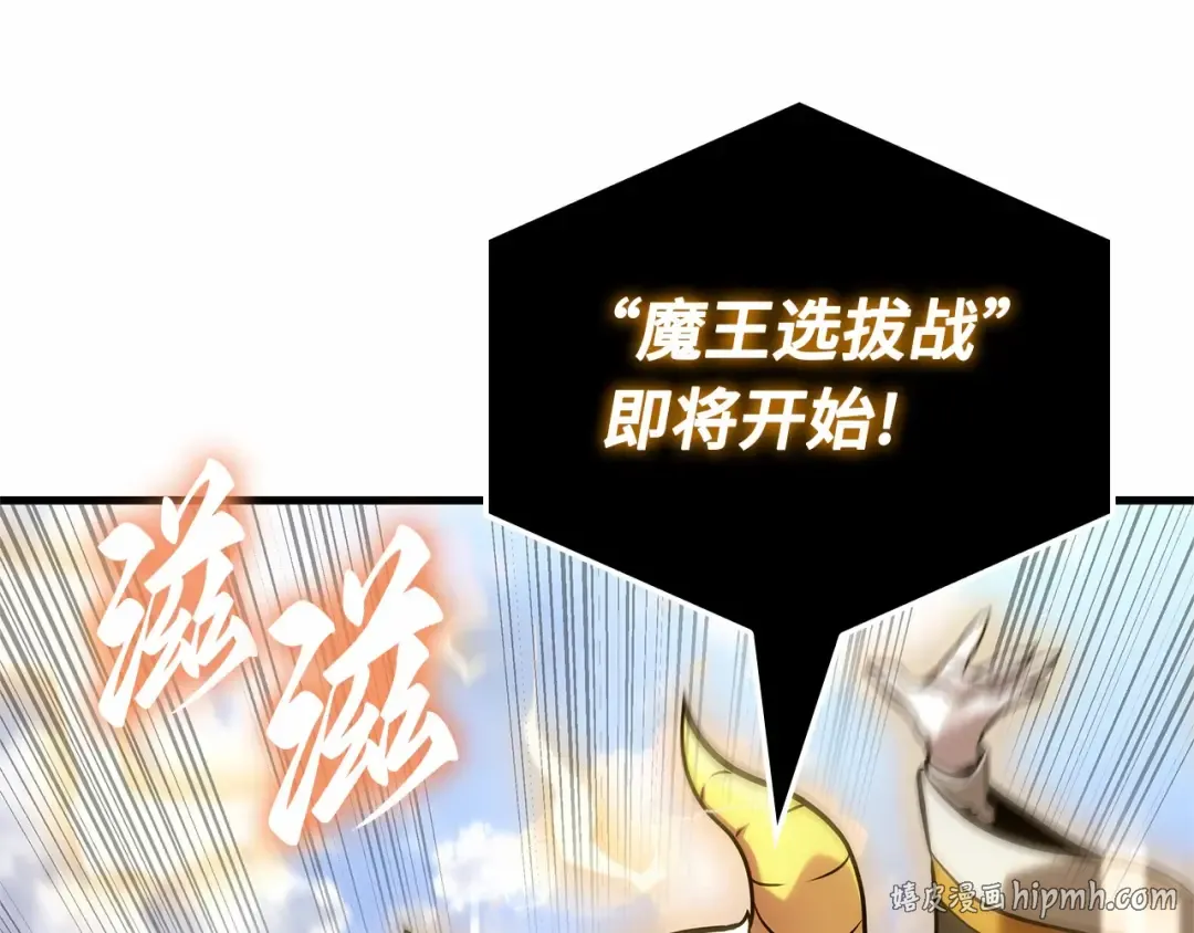 292 最擅长的事（2） 第112页